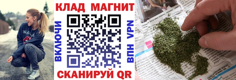 Купить наркотик аптеки Чадан А ПВП Героин Мефедрон ГАШ АМФ Кокаин Бошки Шишки
