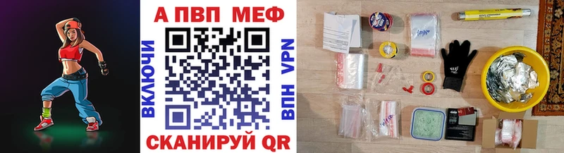 где можно купить   Чадан  блэк спрут как зайти  Alpha-PVP СК 