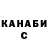 КЕТАМИН VHQ Alina Abelecz
