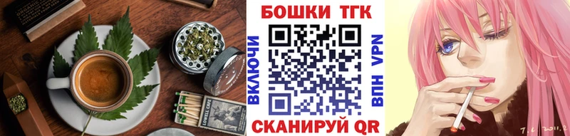 Печенье с ТГК марихуана  Чадан 