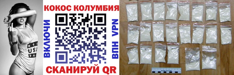 Кокаин VHQ  Чадан 