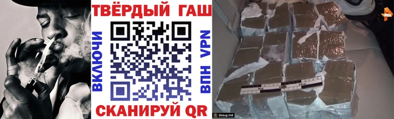 продажа наркотиков  Чадан  маркетплейс телеграм  ГАШ гарик 