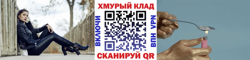 Героин VHQ  Чадан 