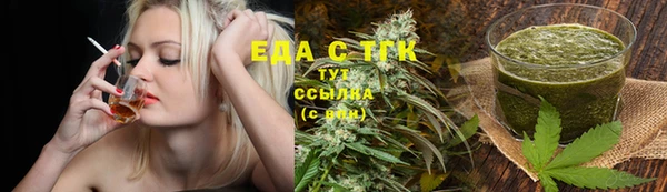 ALPHA PVP Лабытнанги