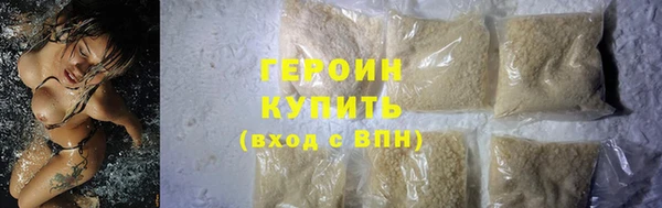 кокаин VHQ Покачи