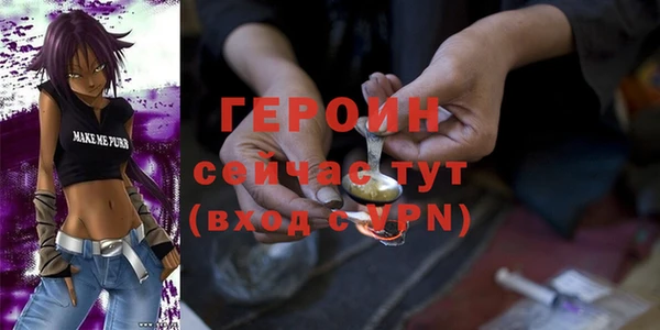 ALPHA PVP Лабытнанги