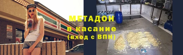 ALPHA PVP Лабытнанги