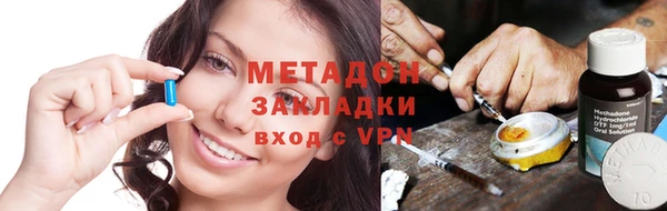 ALPHA PVP Лабытнанги