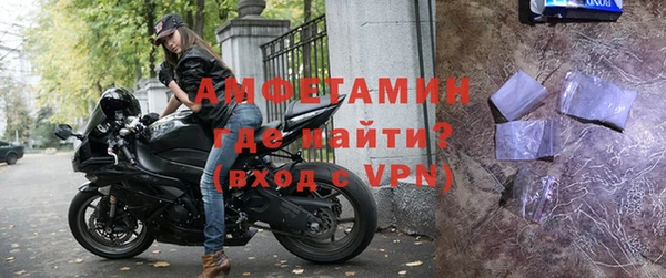 ALPHA PVP Лабытнанги