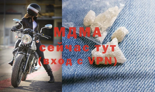 МДМА Семилуки