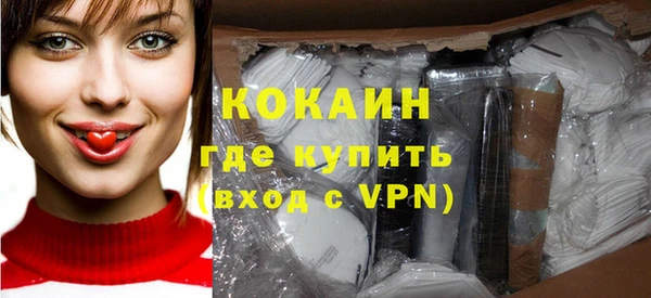мефедрон VHQ Снежногорск