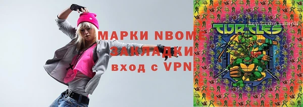 гидропоника Ладушкин