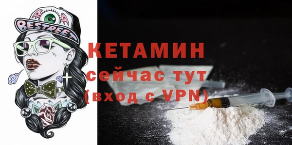 гидра Покров