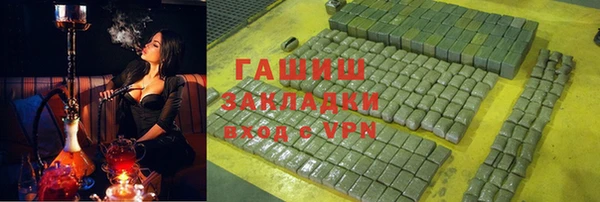 ALPHA PVP Лабытнанги