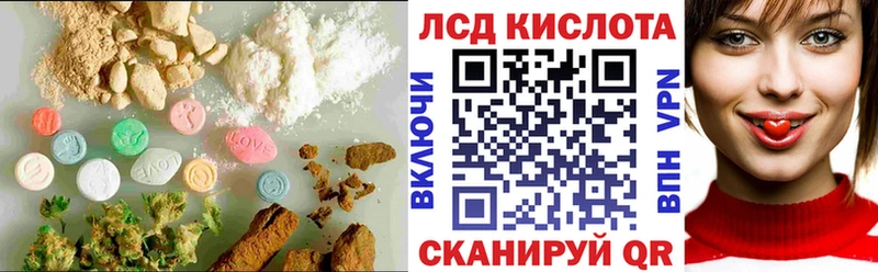 Лсд 25 экстази кислота  Чадан 