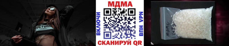MDMA кристаллы  Чадан 