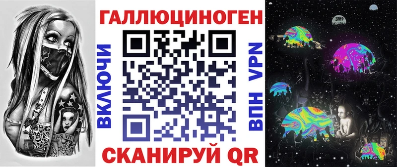 Псилоцибиновые грибы Psilocybe  Чадан 