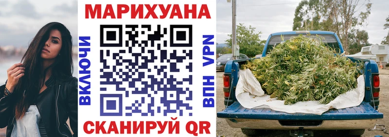 Конопля VHQ  хочу   Чадан 